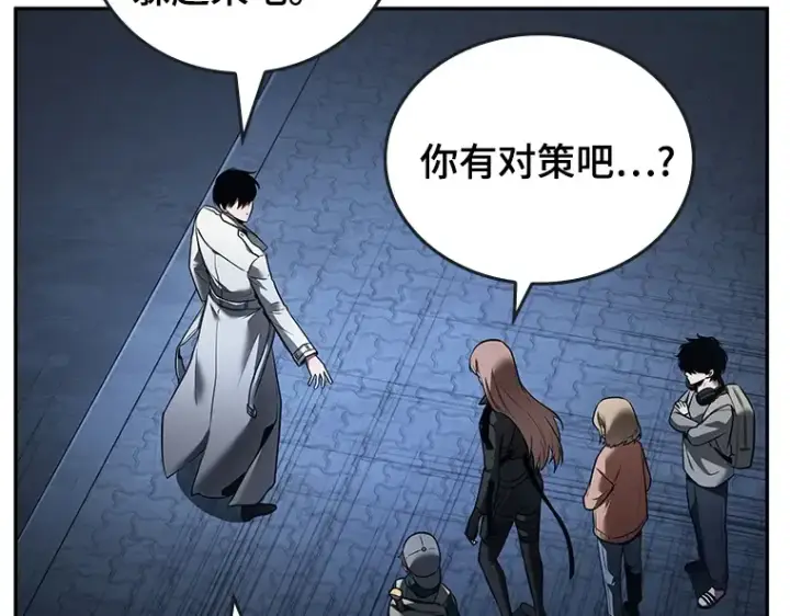 漫画《全知读者视角》096 泛滥灾殃（4）第135张图
