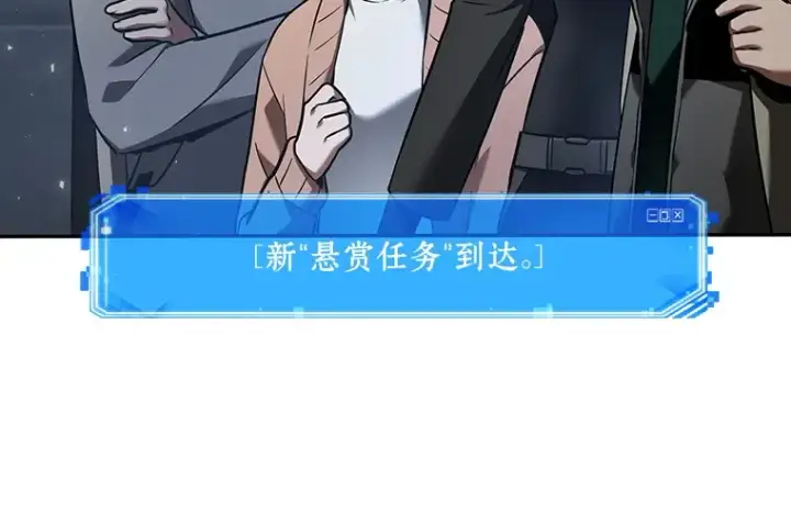 漫画《全知读者视角》096 泛滥灾殃（4）第140张图