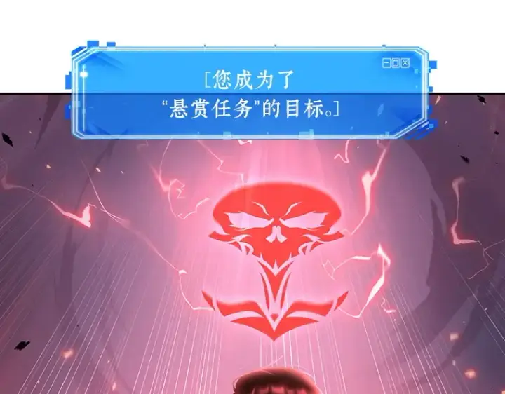 漫画《全知读者视角》096 泛滥灾殃（4）第146张图