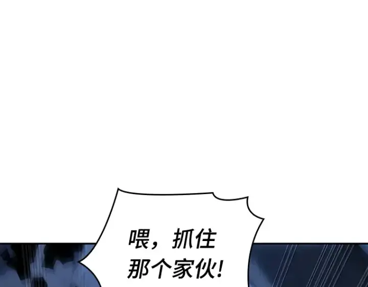 漫画《全知读者视角》096 泛滥灾殃（4）第157张图