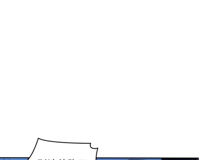 漫画《全知读者视角》096 泛滥灾殃（4）第162张图