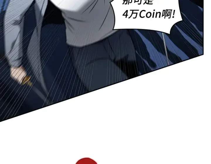 漫画《全知读者视角》096 泛滥灾殃（4）第164张图