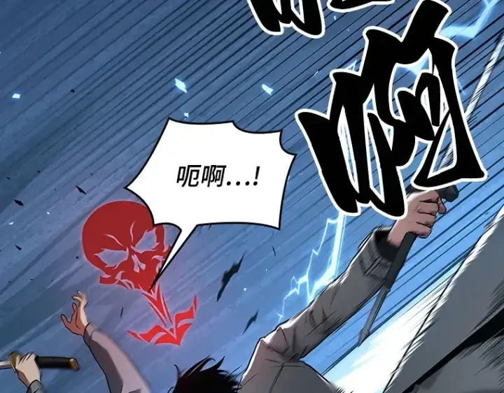 漫画《全知读者视角》096 泛滥灾殃（4）第179张图