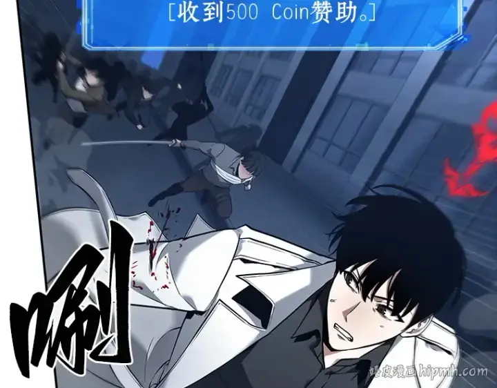 漫画《全知读者视角》096 泛滥灾殃（4）第200张图