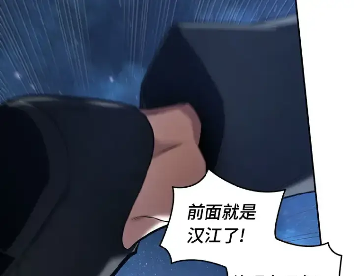 漫画《全知读者视角》096 泛滥灾殃（4）第203张图