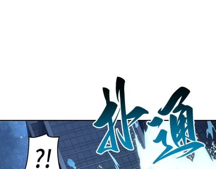漫画《全知读者视角》096 泛滥灾殃（4）第206张图