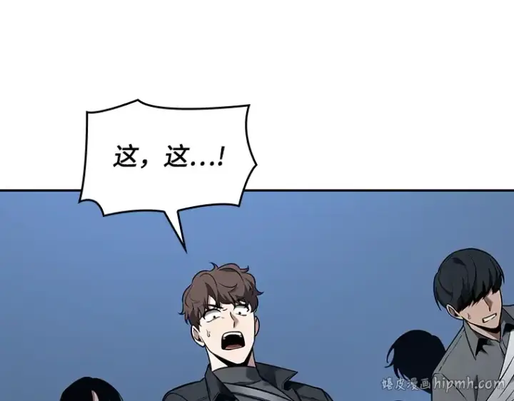 漫画《全知读者视角》096 泛滥灾殃（4）第208张图