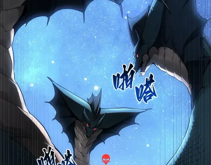 漫画《全知读者视角》096 泛滥灾殃（4）第211张图