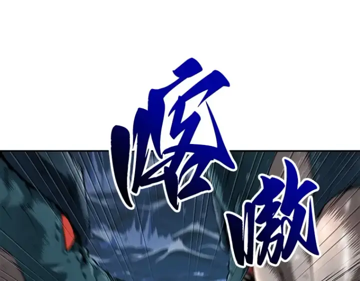 漫画《全知读者视角》096 泛滥灾殃（4）第213张图