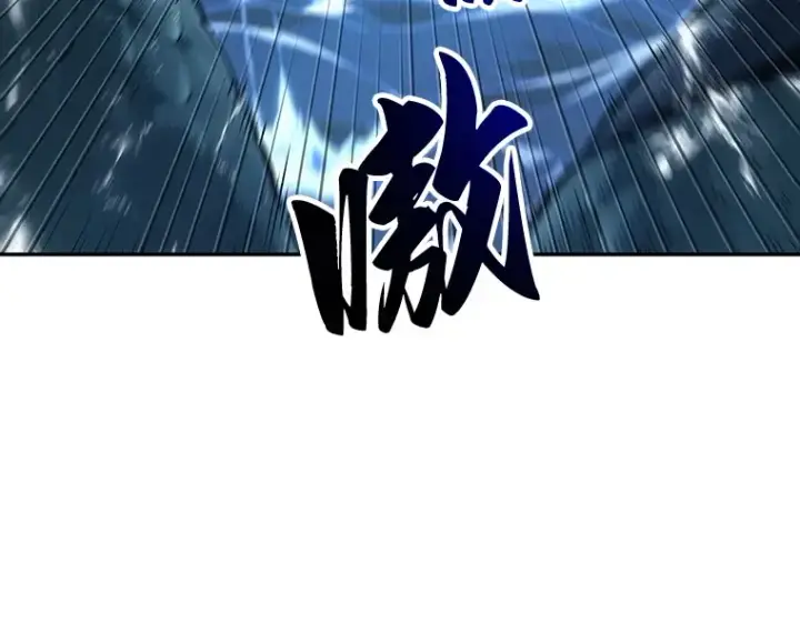 漫画《全知读者视角》096 泛滥灾殃（4）第215张图