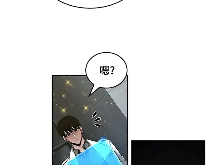 漫画《全知读者视角》096 泛滥灾殃（4）第42张图
