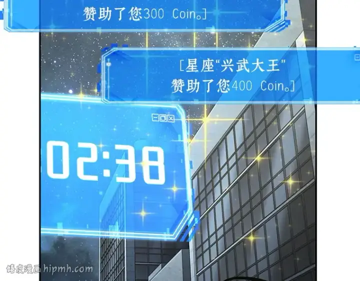 漫画《全知读者视角》096 泛滥灾殃（4）第64张图