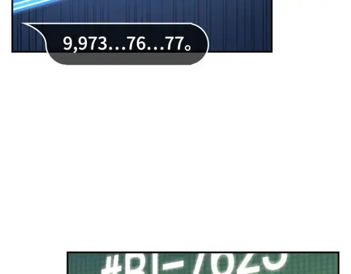 漫画《全知读者视角》096 泛滥灾殃（4）第73张图
