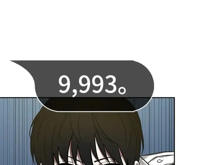 漫画《全知读者视角》096 泛滥灾殃（4）第78张图