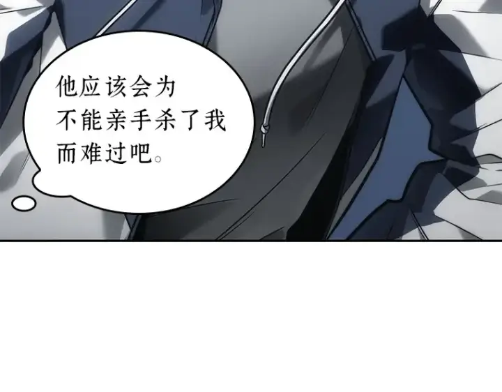 漫画《全知读者视角》097 泛滥灾殃（5）第101张图