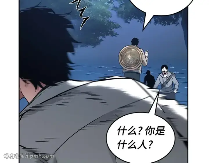 漫画《全知读者视角》097 泛滥灾殃（5）第128张图