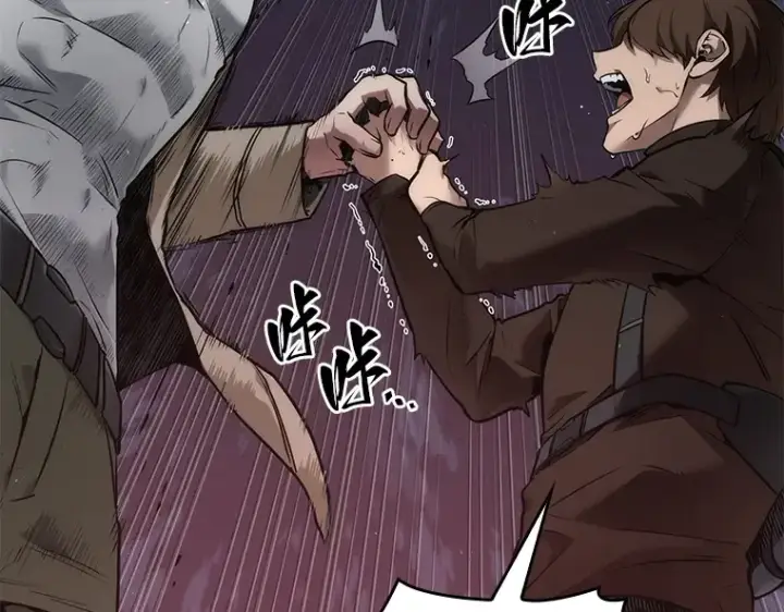 漫画《全知读者视角》097 泛滥灾殃（5）第135张图