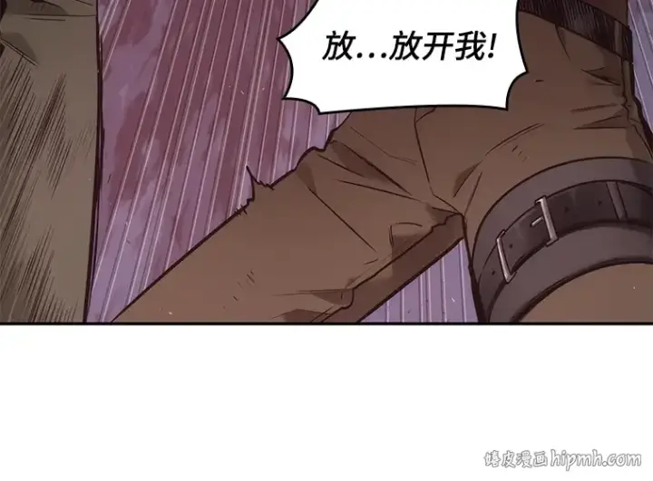 漫画《全知读者视角》097 泛滥灾殃（5）第136张图