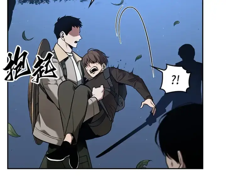 漫画《全知读者视角》097 泛滥灾殃（5）第138张图