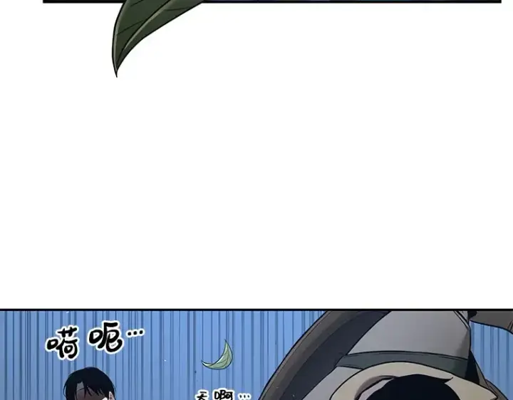 漫画《全知读者视角》097 泛滥灾殃（5）第142张图