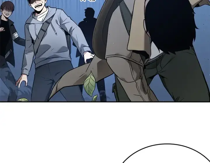 漫画《全知读者视角》097 泛滥灾殃（5）第143张图