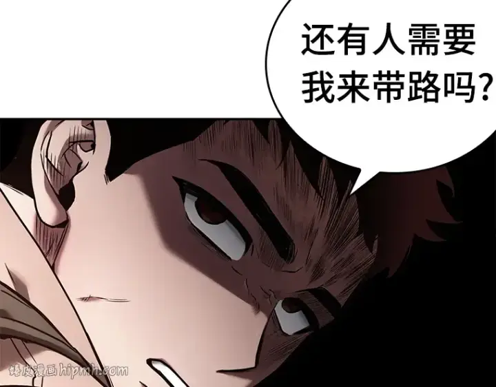 漫画《全知读者视角》097 泛滥灾殃（5）第144张图