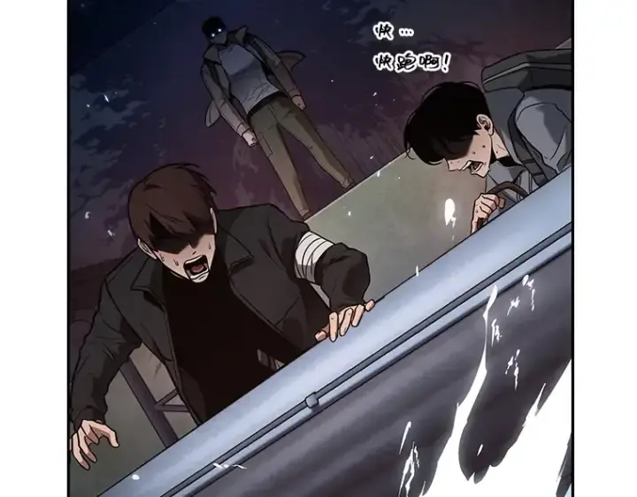 漫画《全知读者视角》097 泛滥灾殃（5）第148张图
