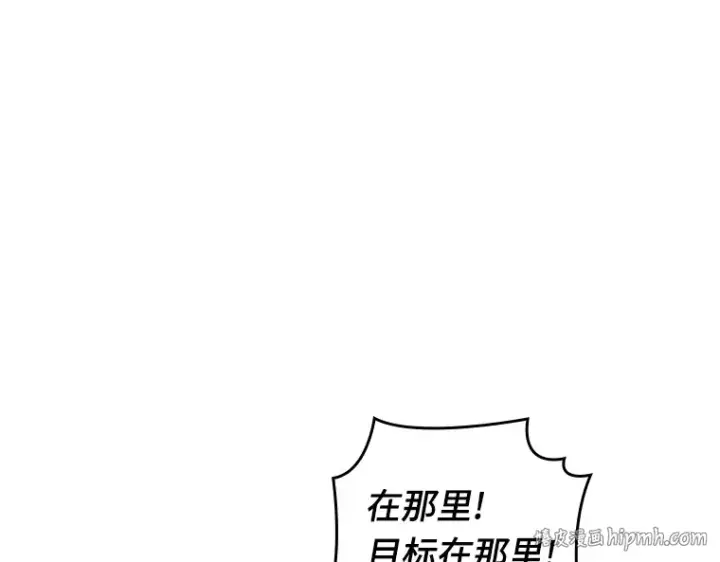 漫画《全知读者视角》097 泛滥灾殃（5）第160张图