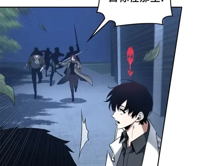 漫画《全知读者视角》097 泛滥灾殃（5）第161张图