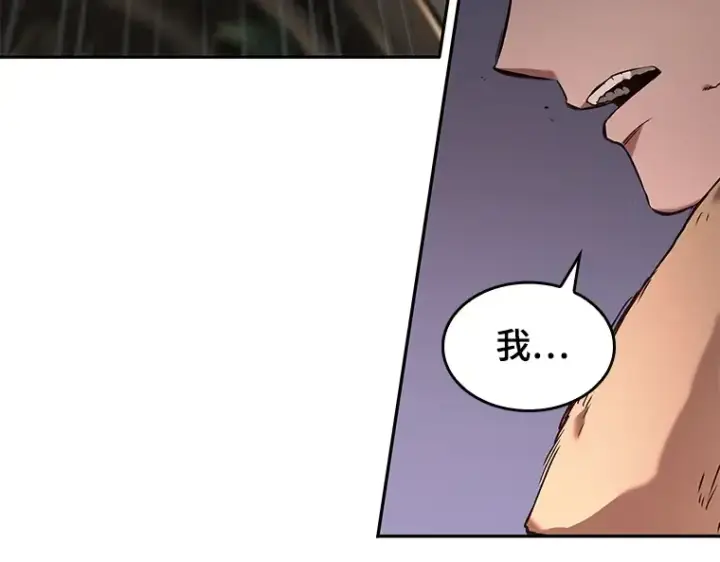 漫画《全知读者视角》097 泛滥灾殃（5）第163张图