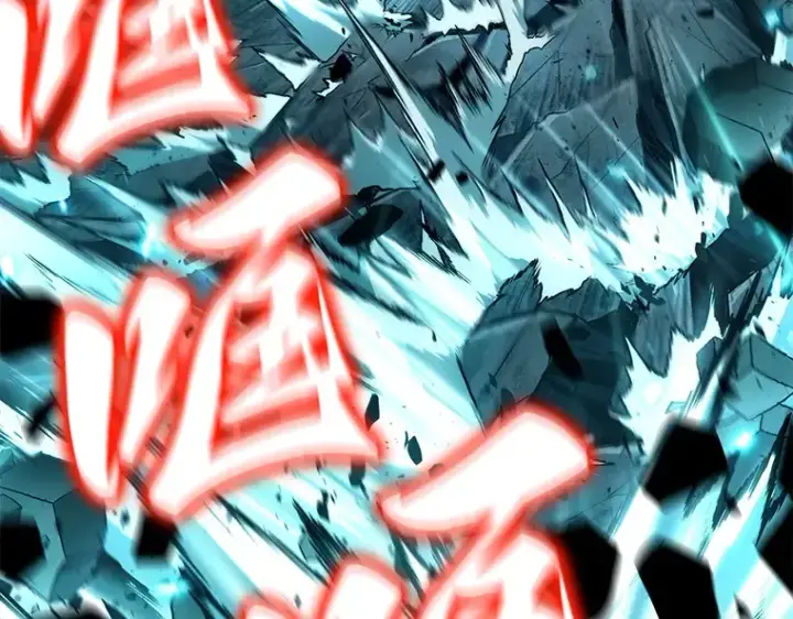 漫画《全知读者视角》097 泛滥灾殃（5）第167张图
