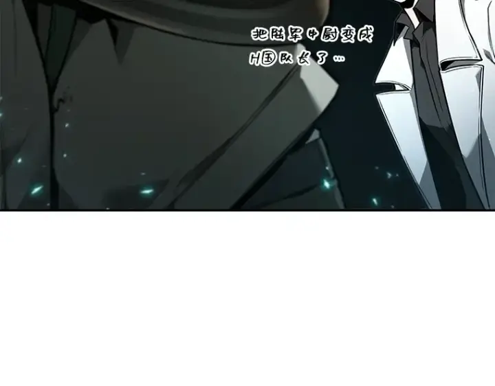 漫画《全知读者视角》097 泛滥灾殃（5）第173张图
