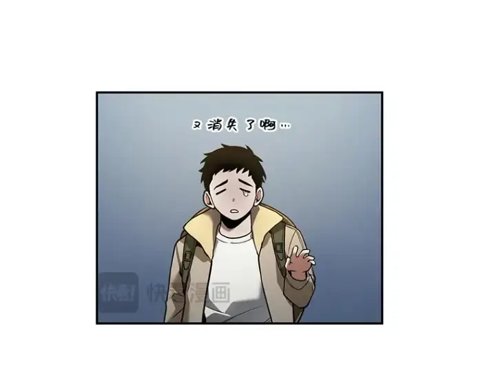 漫画《全知读者视角》097 泛滥灾殃（5）第179张图