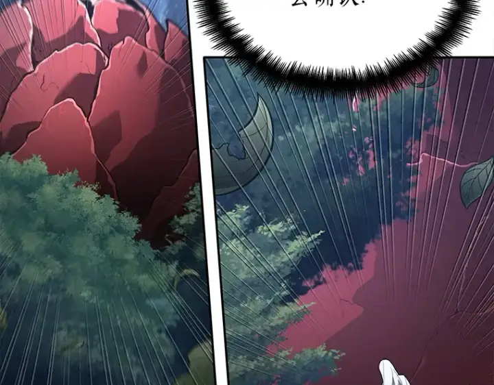 漫画《全知读者视角》097 泛滥灾殃（5）第181张图