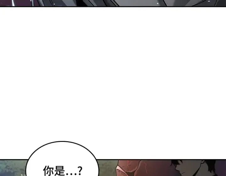 漫画《全知读者视角》097 泛滥灾殃（5）第186张图