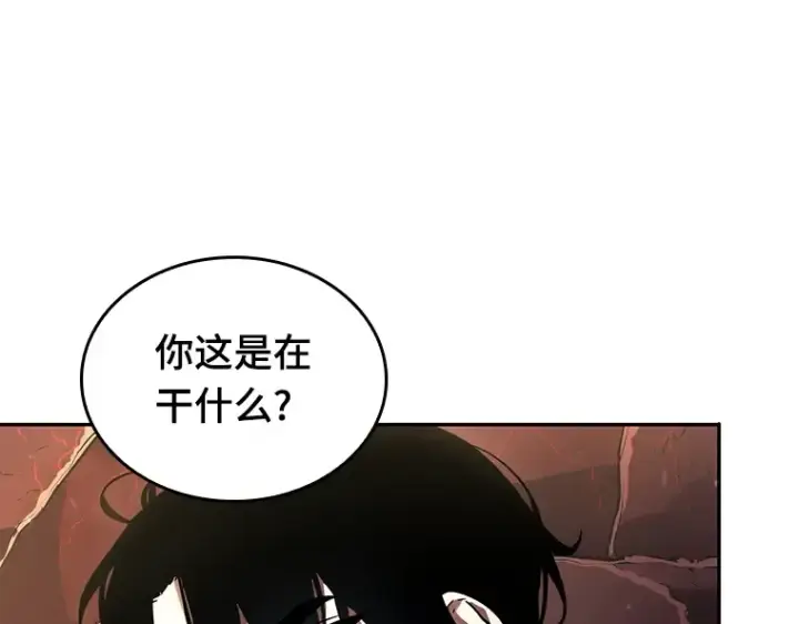 漫画《全知读者视角》097 泛滥灾殃（5）第195张图