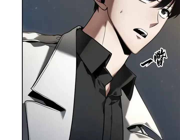 漫画《全知读者视角》097 泛滥灾殃（5）第198张图