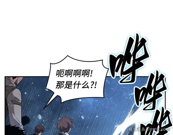 漫画《全知读者视角》097 泛滥灾殃（5）第24张图