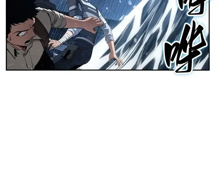 漫画《全知读者视角》097 泛滥灾殃（5）第25张图