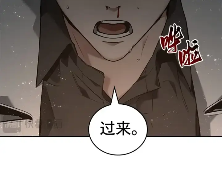 漫画《全知读者视角》097 泛滥灾殃（5）第27张图