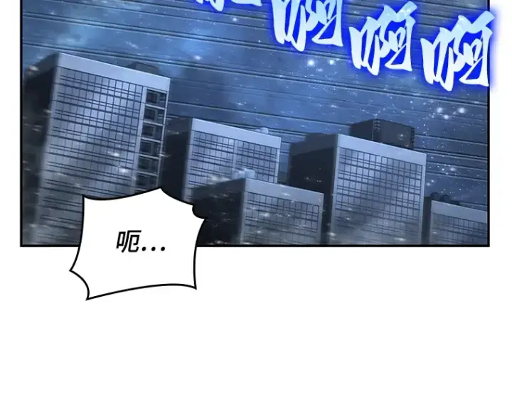 漫画《全知读者视角》097 泛滥灾殃（5）第38张图