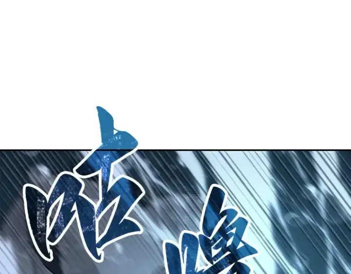 漫画《全知读者视角》097 泛滥灾殃（5）第46张图