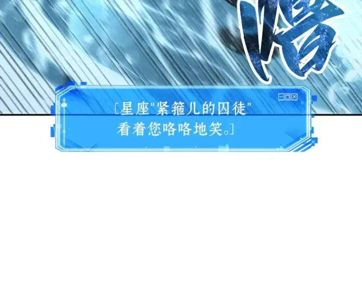 漫画《全知读者视角》097 泛滥灾殃（5）第49张图