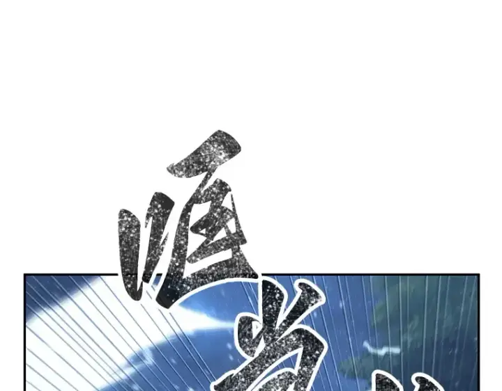 漫画《全知读者视角》097 泛滥灾殃（5）第50张图