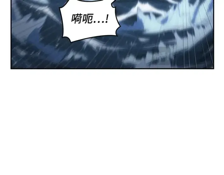 漫画《全知读者视角》097 泛滥灾殃（5）第52张图