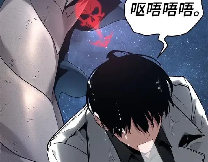漫画《全知读者视角》097 泛滥灾殃（5）第54张图