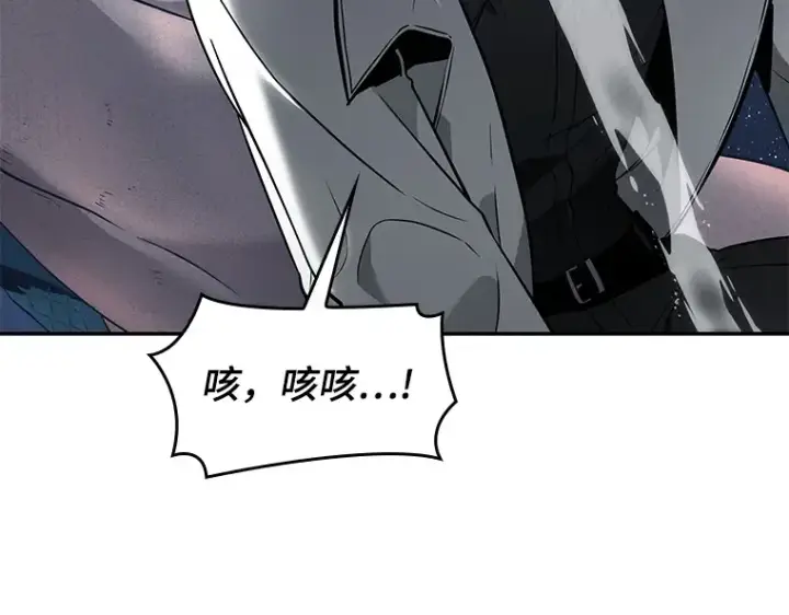 漫画《全知读者视角》097 泛滥灾殃（5）第55张图