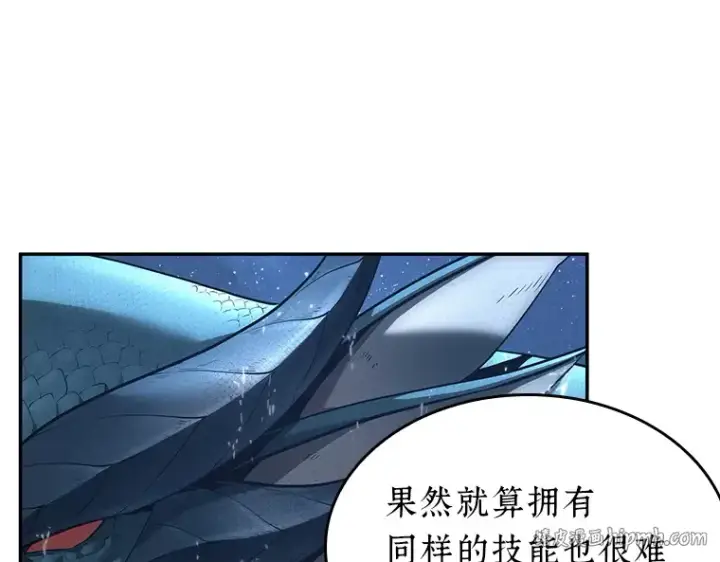 漫画《全知读者视角》097 泛滥灾殃（5）第56张图