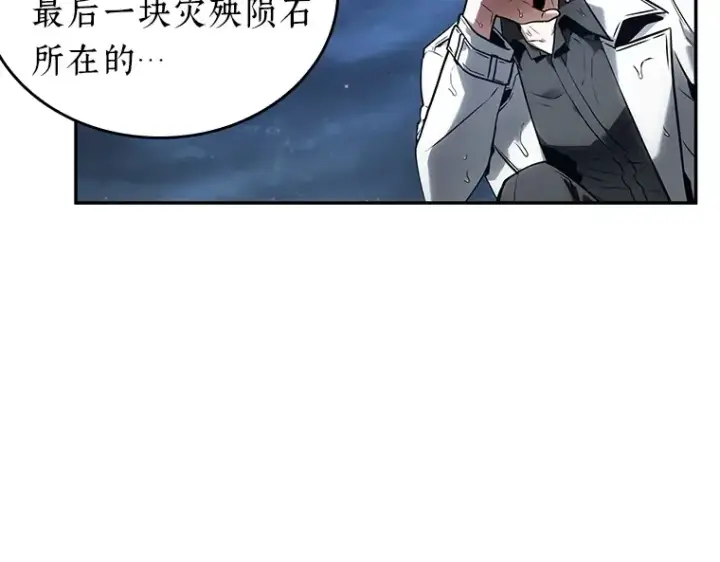 漫画《全知读者视角》097 泛滥灾殃（5）第60张图