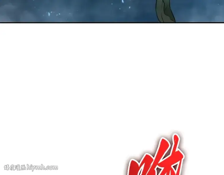 漫画《全知读者视角》097 泛滥灾殃（5）第64张图